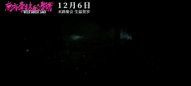 胡歌和桂纶镁在《南方车站》里没说的话，全在这儿了