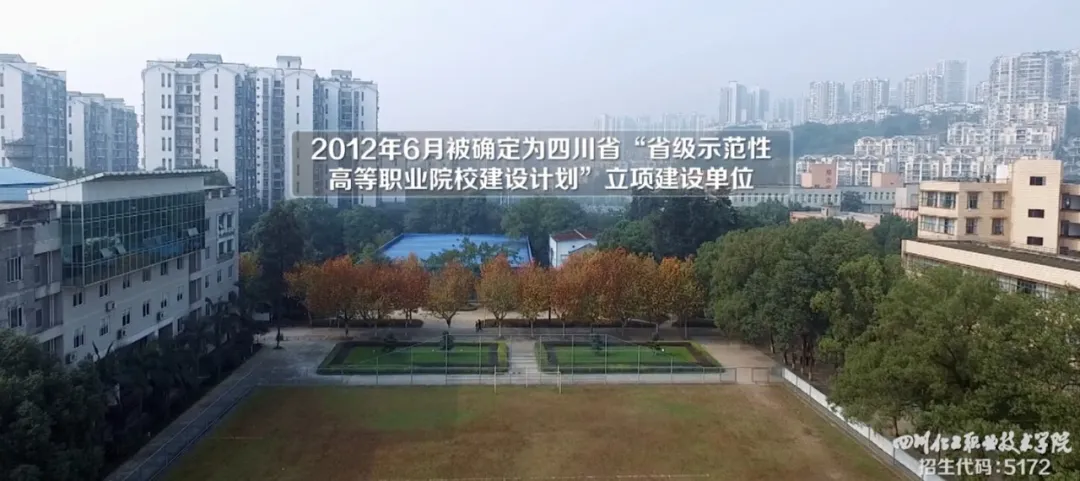 这所大学被誉为“西部化工的黄埔军校”，即将搬入1000余亩新校区