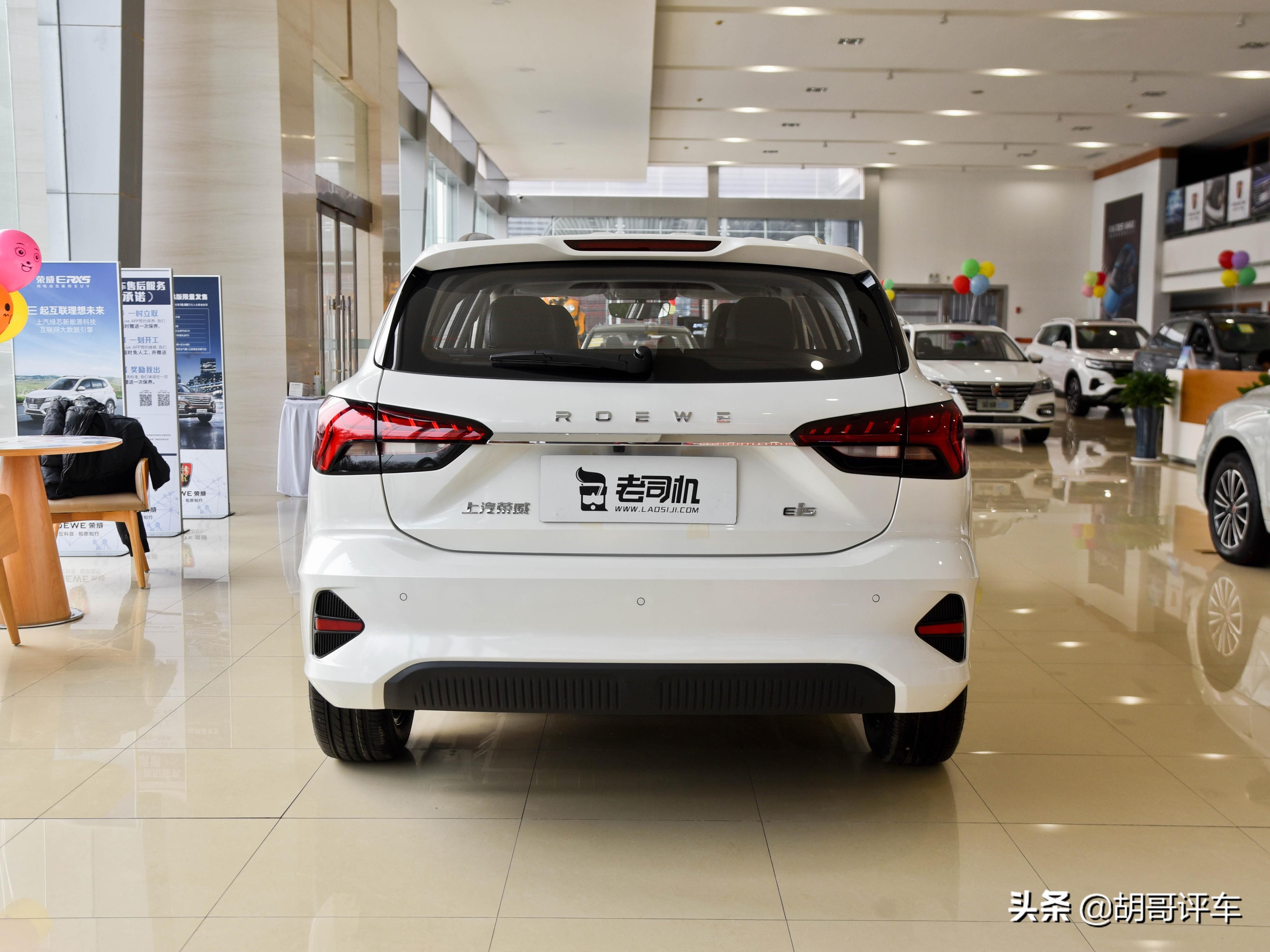 低价格低用车成本,车里能装安静舒服实用轿车,实拍荣威ei5