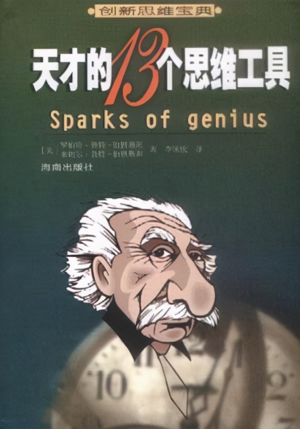 年末书单大放送！可以和孩子一起看的书，家长们看过来