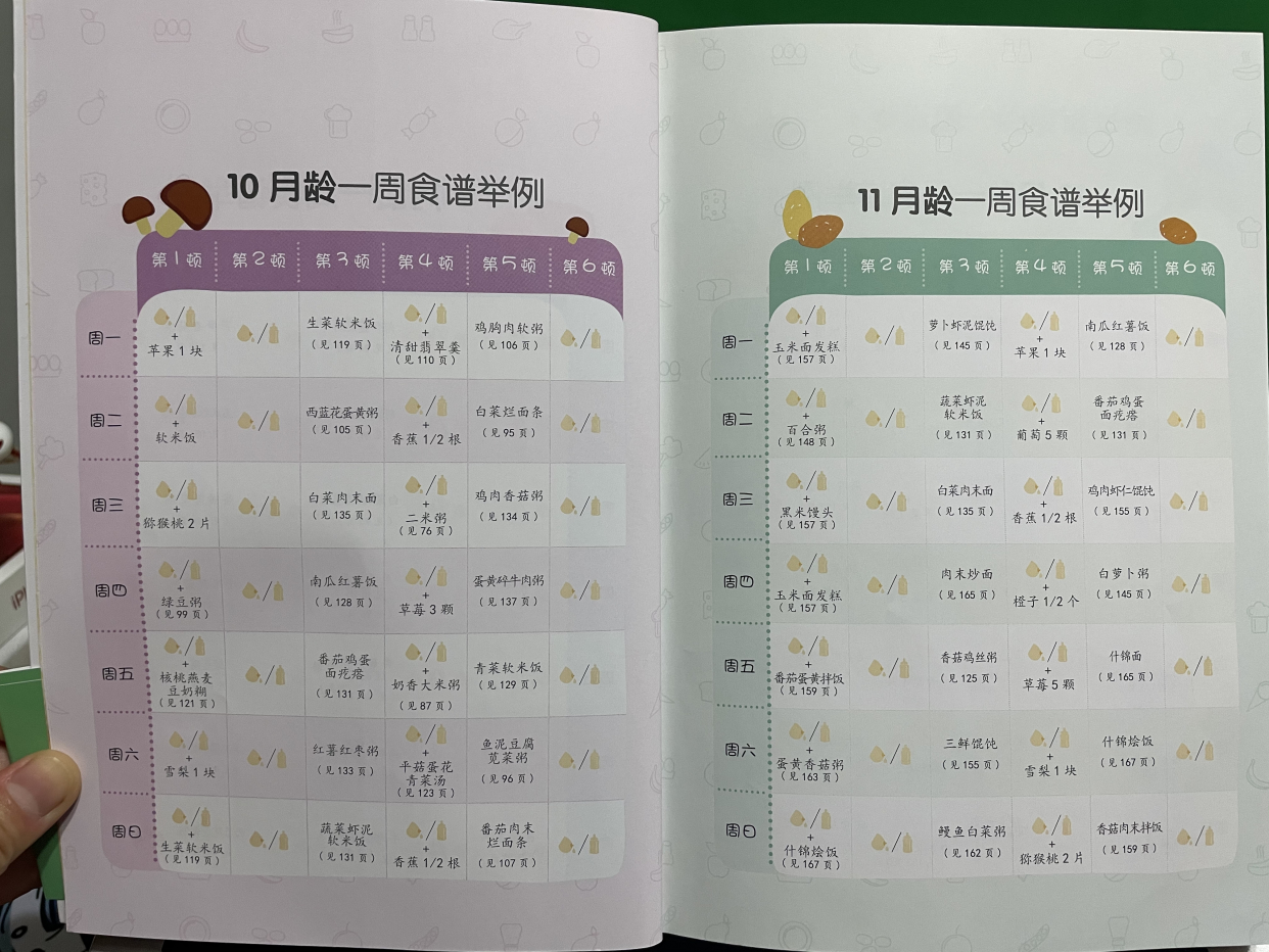 宝宝不肯吃饭的真相：多和5个不良习惯有关，看你家娃中招哪个