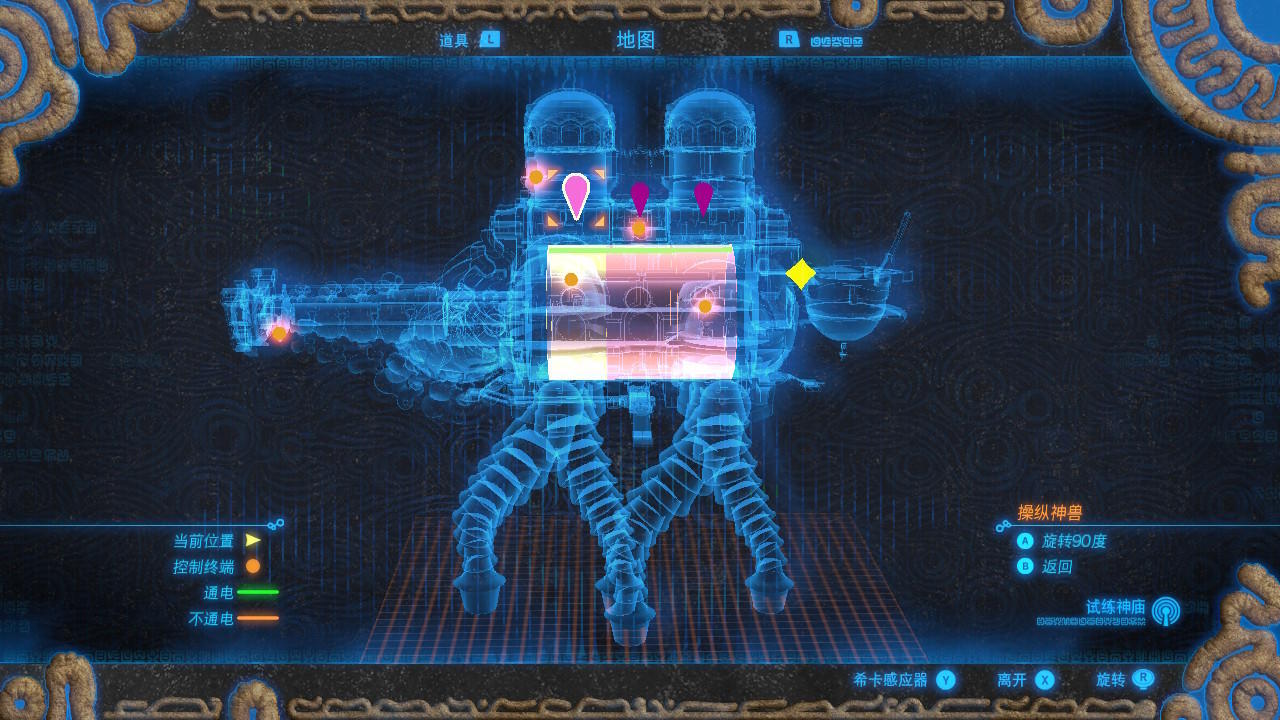 《塞尔达传说：荒野之息》雷之神兽乌尔扎波流程攻略解析