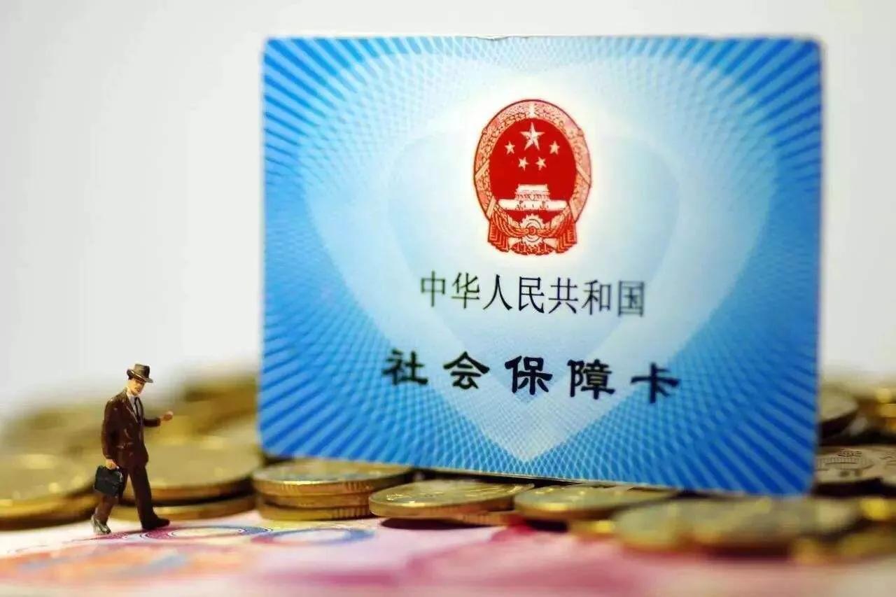 社保卡上的钱怎么能提现？需要注意什么？