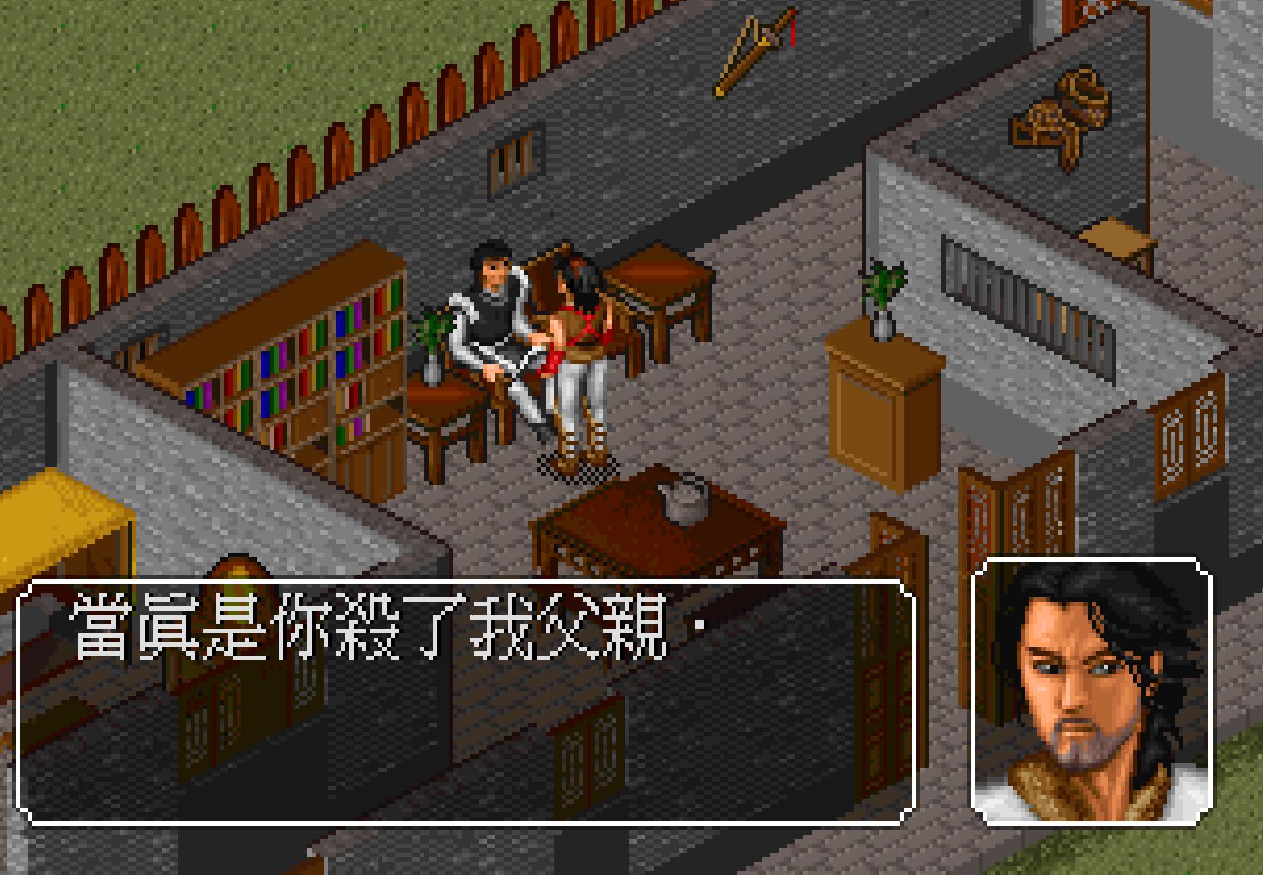《金庸群侠传》最让人困惑的主线任务，胡斐如此拉胯又不得不练