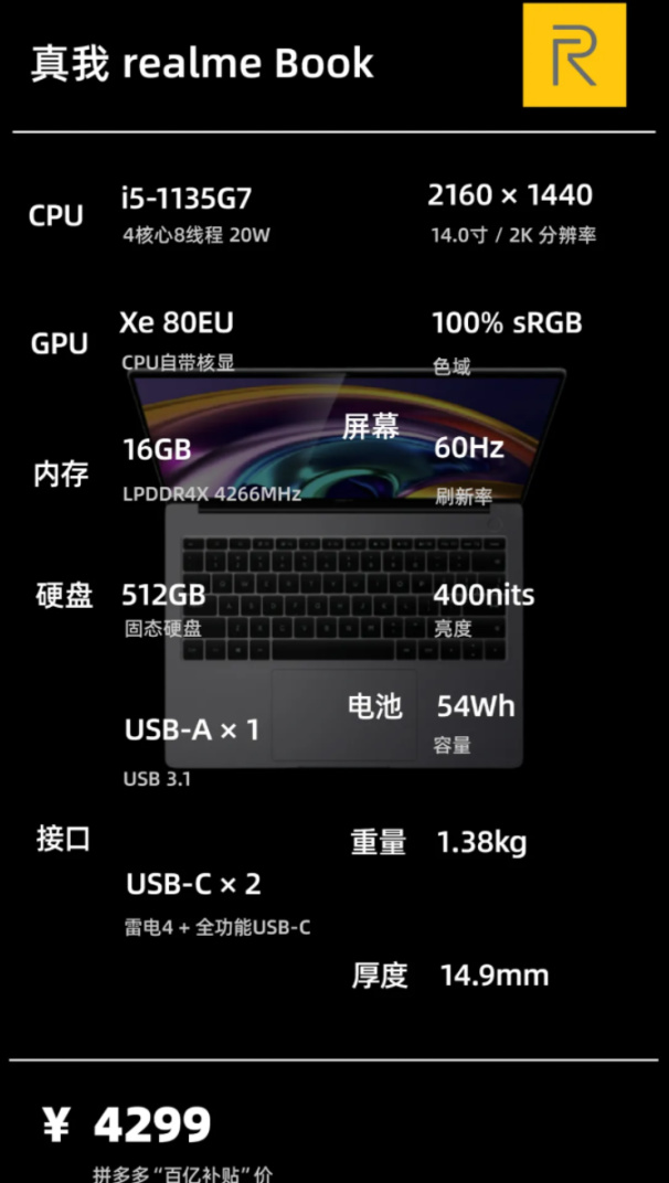 2021年10月 | 轻薄办公学习 笔记本电脑 主观推荐 一图看懂 选择不迷茫