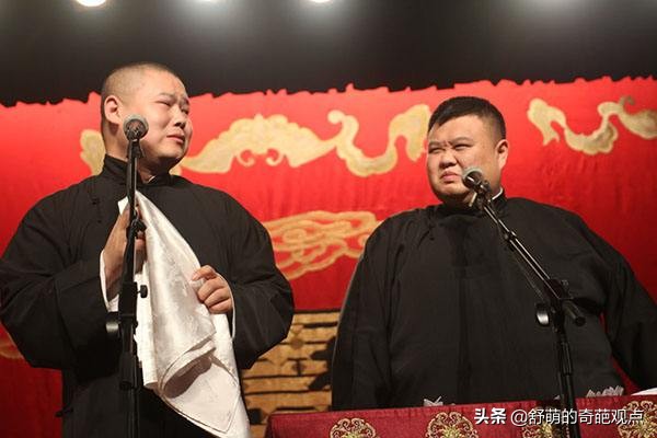 孙越在德云社地位如何？