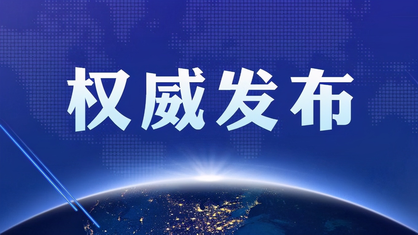 权威消息！2021年辽宁省高考分数线正式发布！