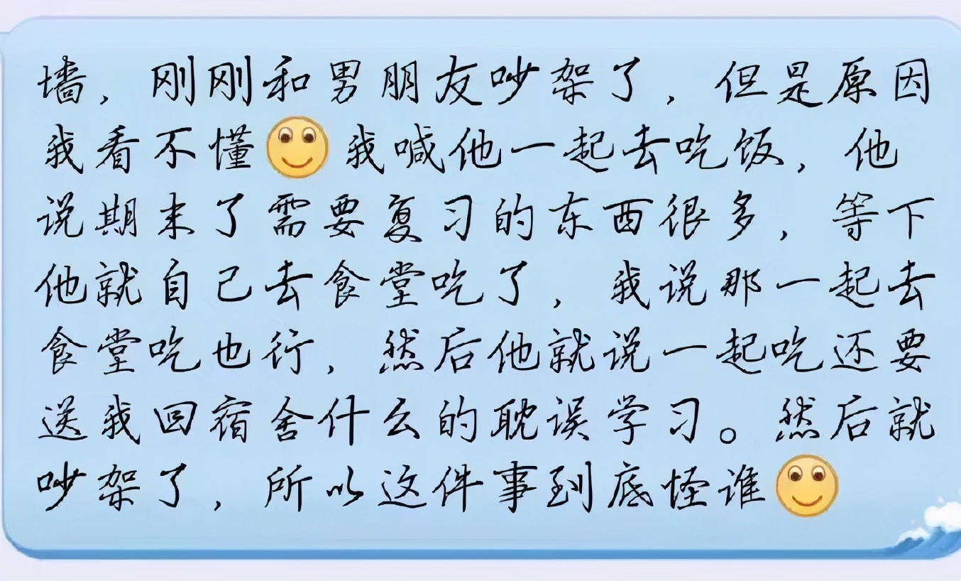 高校表白墙火遍网络，集结全校爱恨情仇，承包了我们一年的笑点