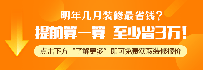 如何选择装修公司？南宁装修网5种办法选正规公司！你还不来看！