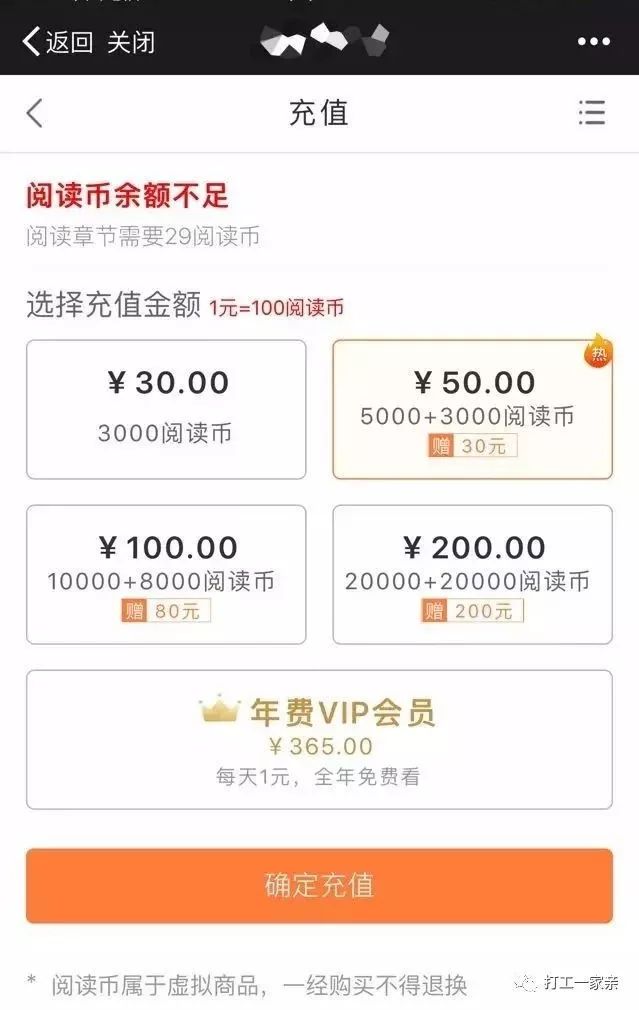 如何操作小说分销项目月赚2万