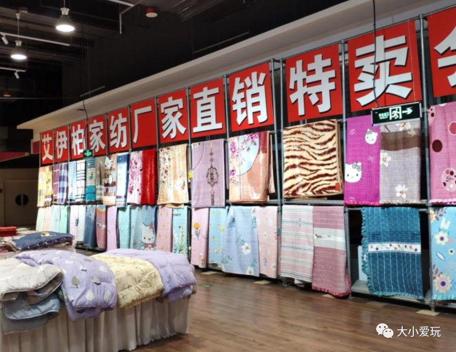 汇集了北京所有叫得上号的折扣店！一折两折起，比某宝还便宜