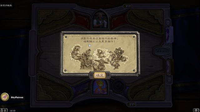 NGA试玩《炉石传说》冒险模式：达拉然大劫案