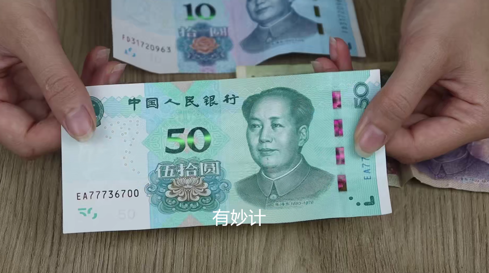 今天才發現，人民幣上有個小機關，一眼就能分辨真假，快來看看