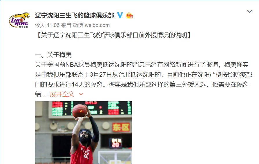 史蒂芬森为什么打不了nba(史蒂芬森为何没归队，辽宁给出这几点原因，多少有些无奈)