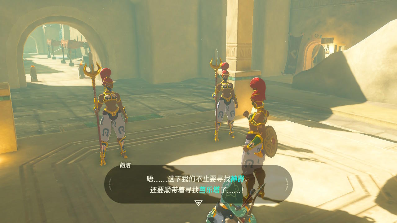 《塞尔达传说：荒野之息》雷之神兽乌尔扎波流程攻略解析