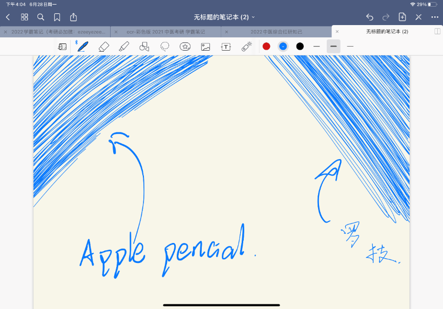 你的iPad该升级了，买后爱奇艺？罗技键笔套件让它拥有生产力