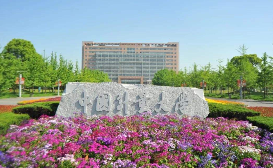 浙江将迎来一所双一流大学，总投资50亿，预计明年招生