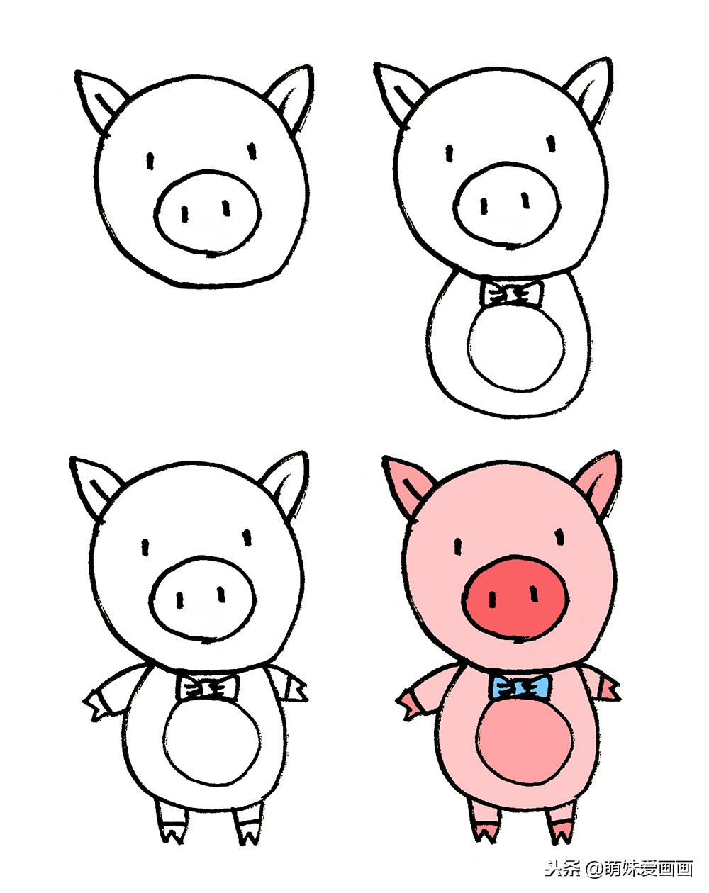 猪怎么画简单又漂亮(一只小猪简笔画画法)  第16张