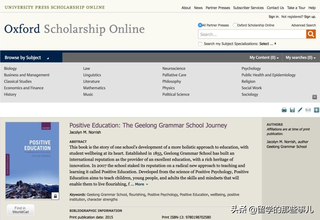 隐藏在澳洲的世界顶级私立学校要来中国了？