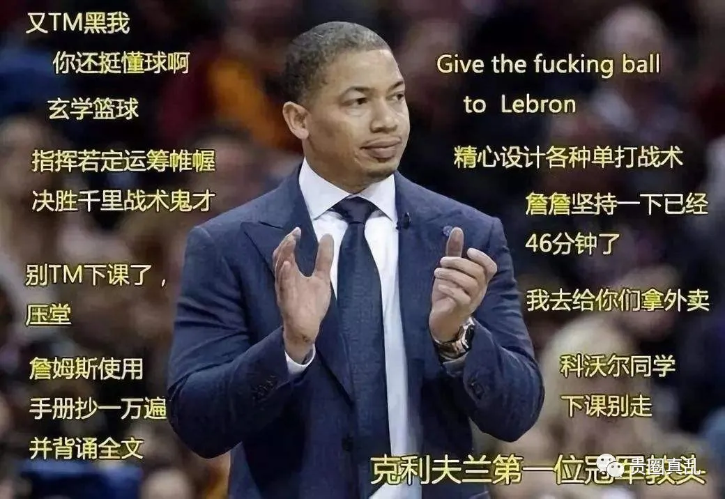 nba抢七为什么是g7(49分疯狂逆转成瘾！约G7,人类抢7精华，忒可怕了)