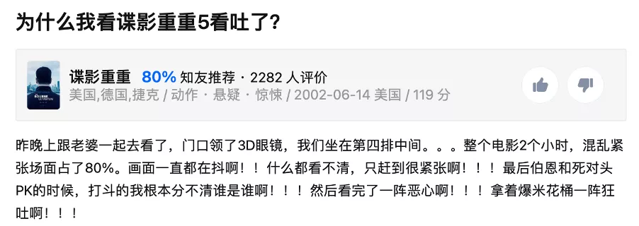 割了13年韭菜，全民愤怒！中国电影界的“大流氓”，何时能凉？