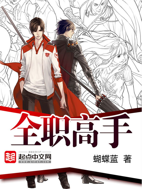 回顧網文20年，十大最火的網游小說，還有多少是你心中的經典？