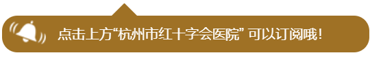 浙江省呼吸科十大名医红会工匠荣誉榜