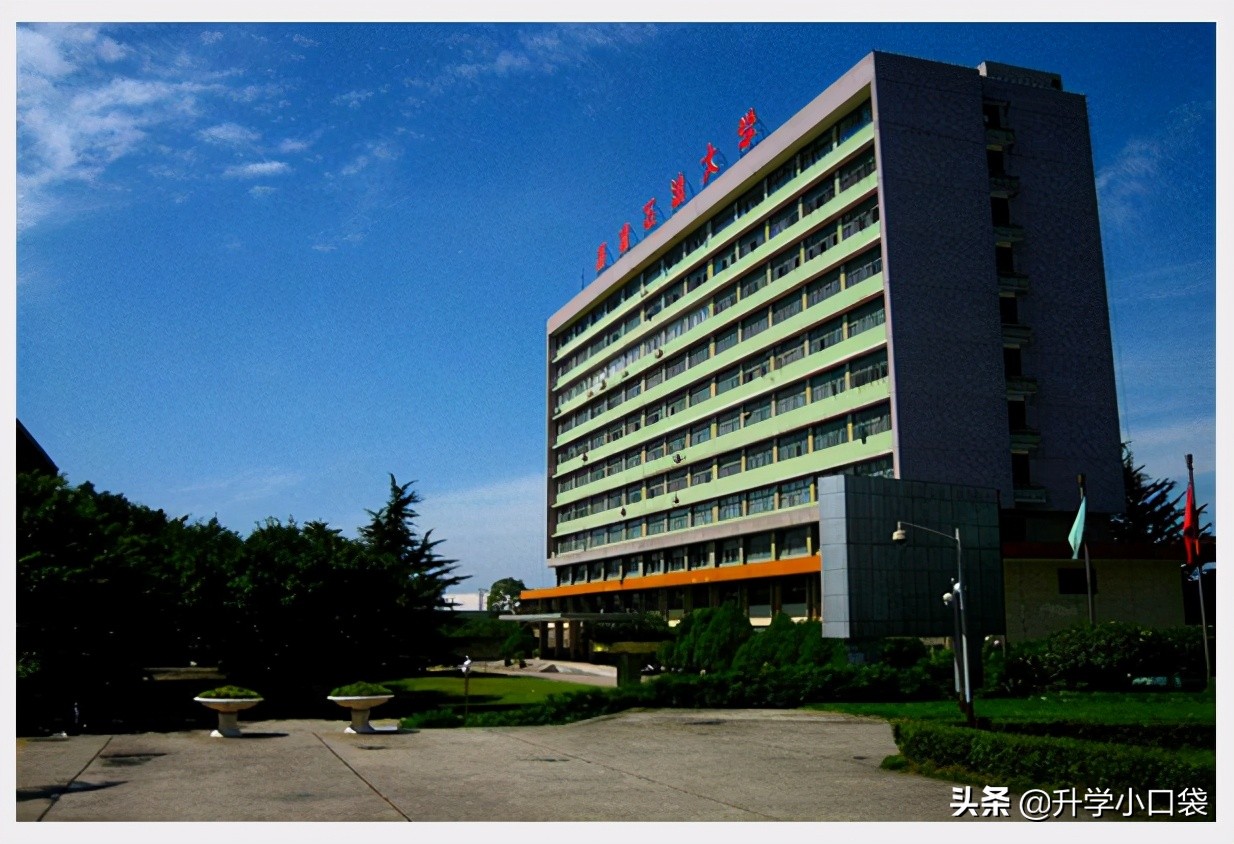 四川这所“双非”高校，拥有A+学科，有保研资格，500多分可报考