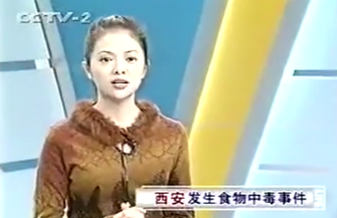 文清：辞掉女主播后沦为18线，嫁名医被宠成宝，生下儿子人生圆满