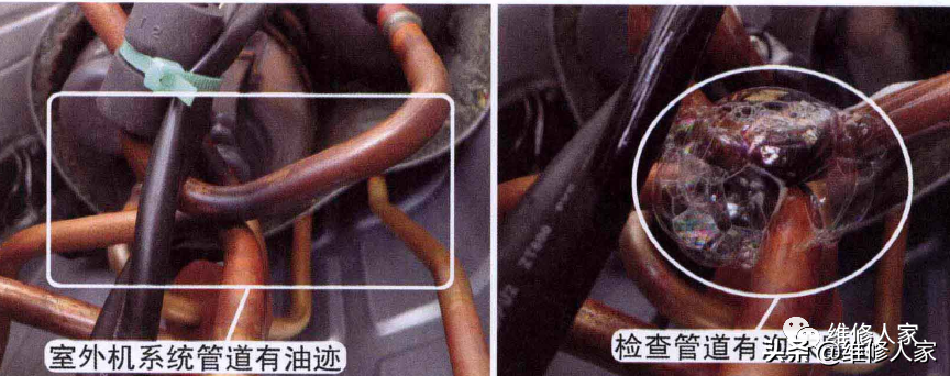 空调制冷效果差几种故障维修实例