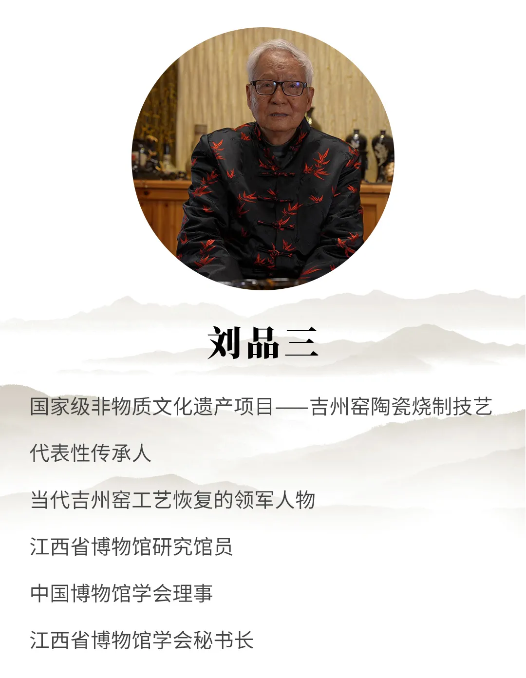 国之大匠|传承与创新,万茗堂在行动