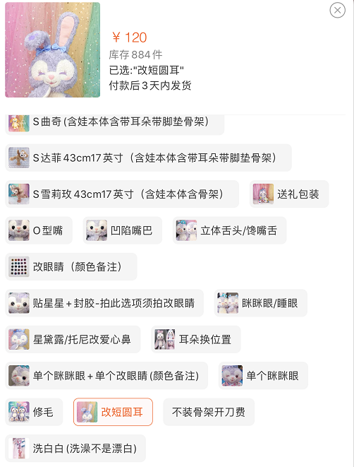 中秋星黛露被炒到1314元，迪士尼的“抢钱女明星”疯成这样？