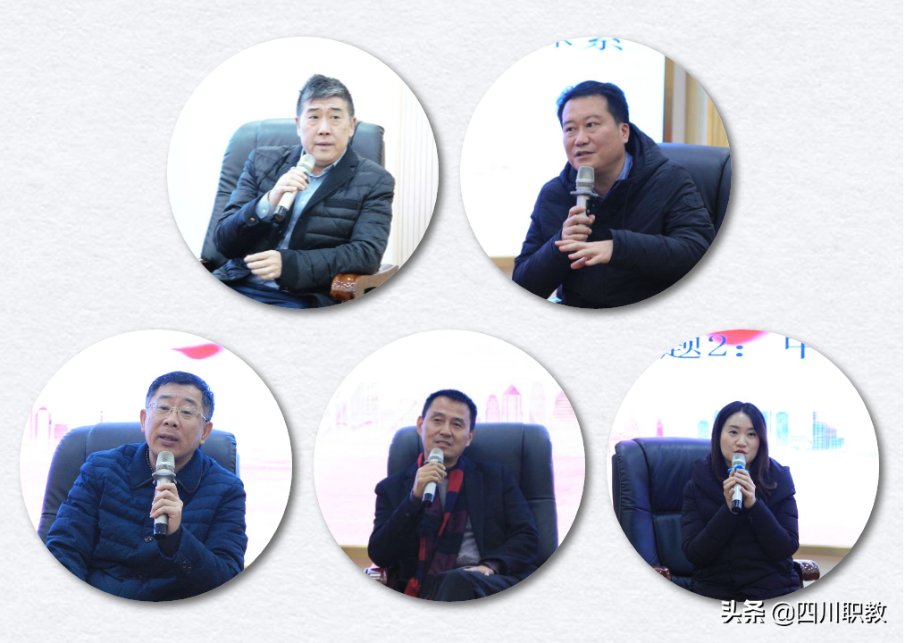 校长们都来了，成都高校携手10余所中职学校探索中高职衔接