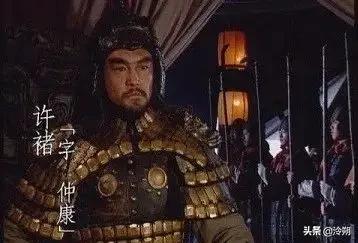 《三国演义》十大猛将，第6至第10名