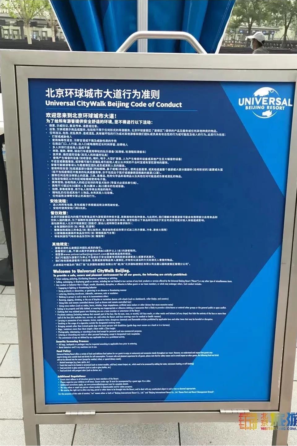 不要门票！北京环球度假区城市大道免费开放，早晨7点的场景你绝对想不到～