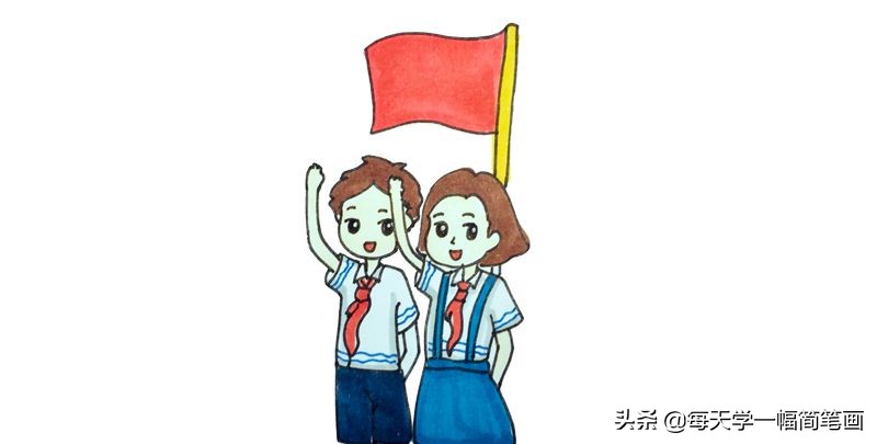 小学生升旗仪式简笔画图片