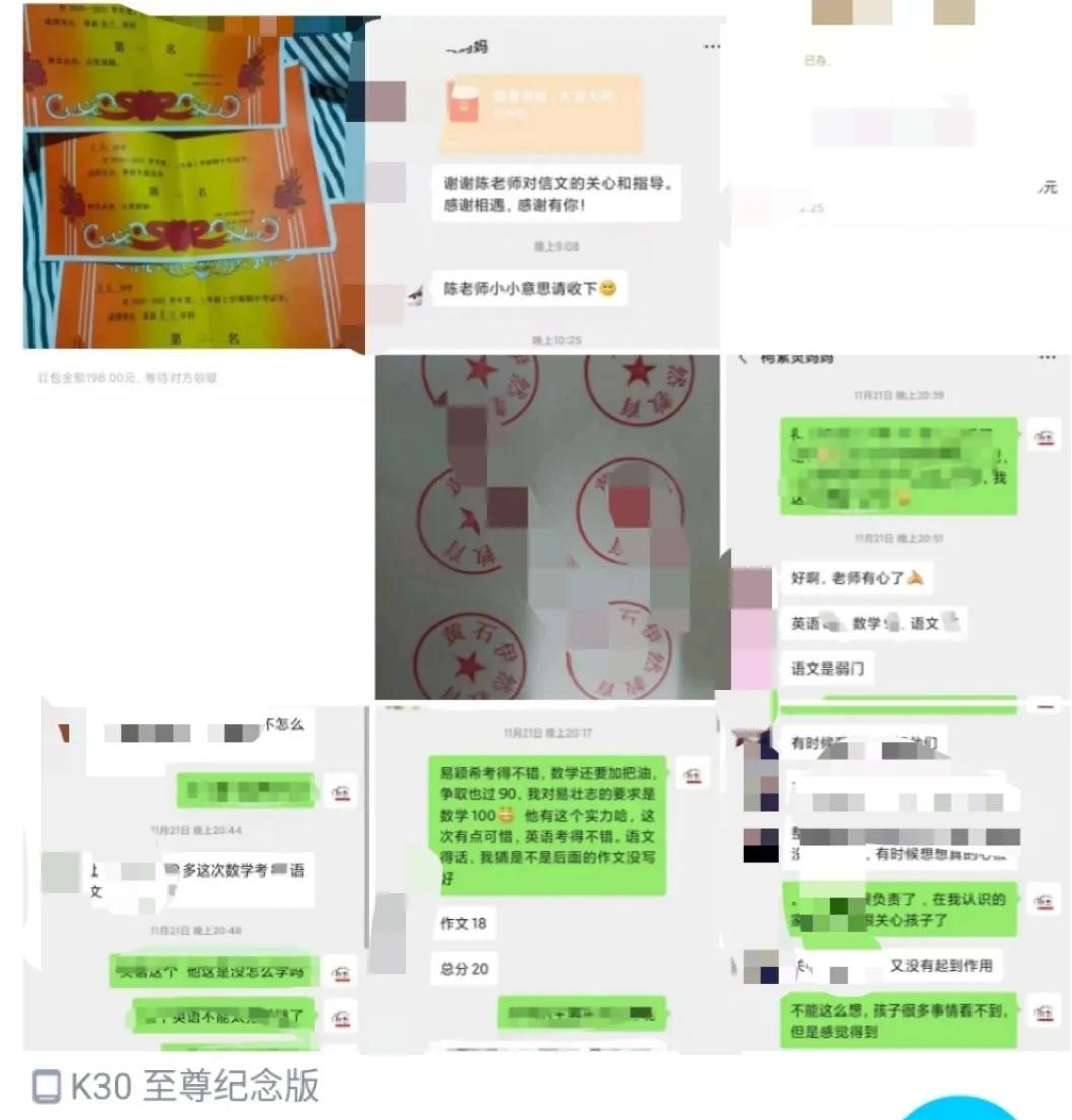 用什么来弥补学历