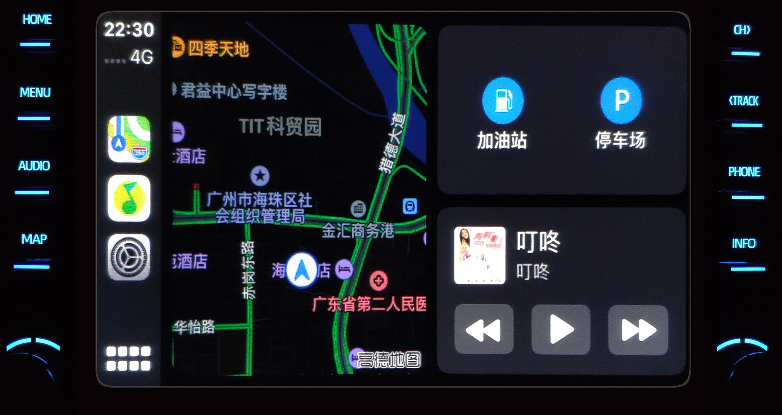 汽车音响与导航：CarPlay让爱车重生！