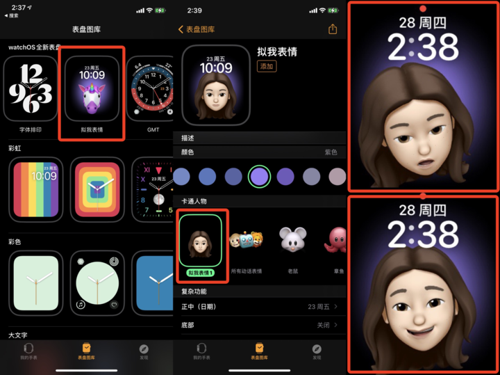 升级iOS 14这么久，这12个隐藏功能你不一定知道（下）