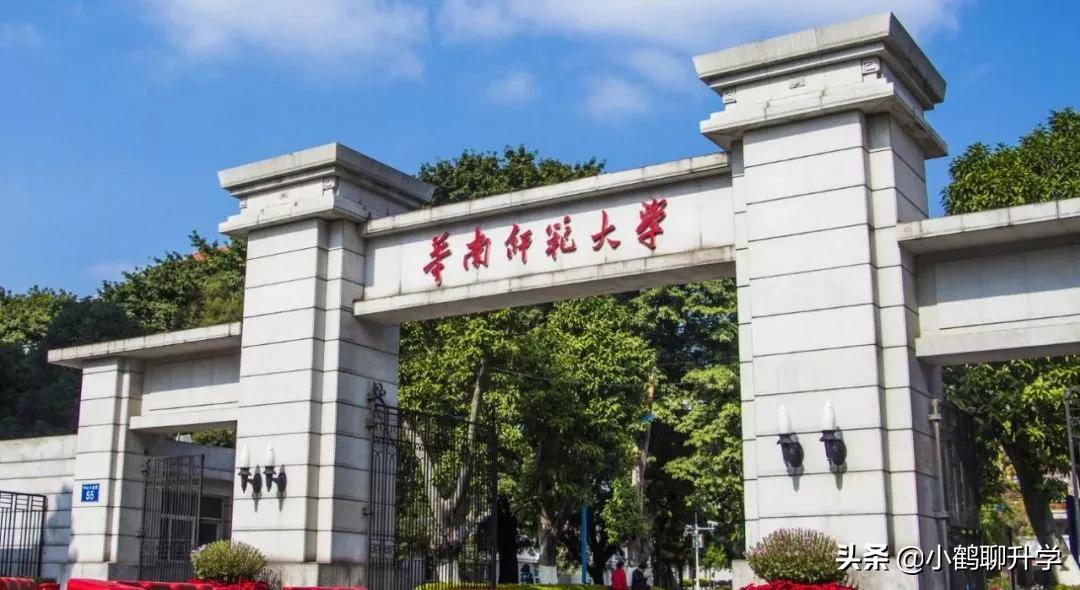 2021年广东高考录取分析：华南师范大学，师范热，排位稳中有升