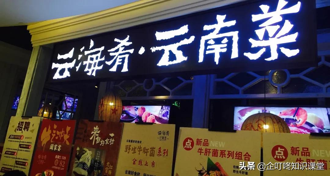 餐饮店的“招财”门头应该怎么做，你的招牌做对了吗？