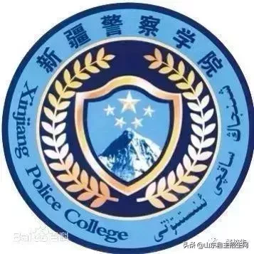 全国公安院校详细介绍！附2019公安院校毕业生就业情况分析