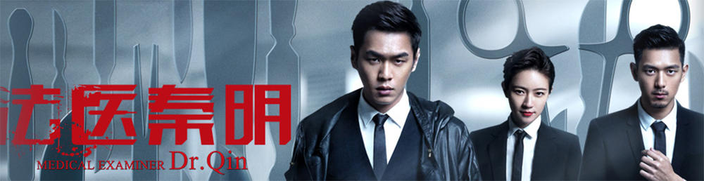 四川大学法医学（喜欢）