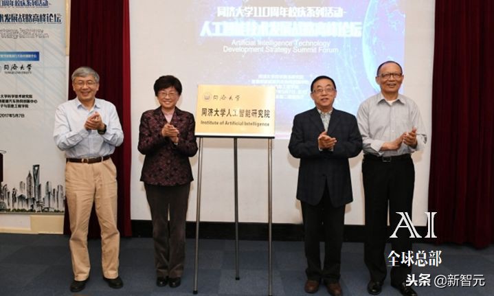 昌平火了！北大建立人工智能新校区，规划用地1025亩