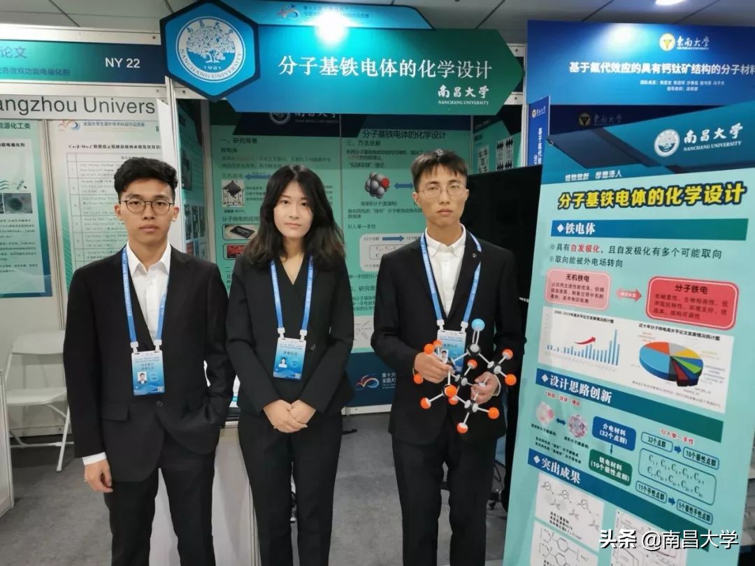 我们的2019 | 走进高等研究院、附属眼科医院、机关党委