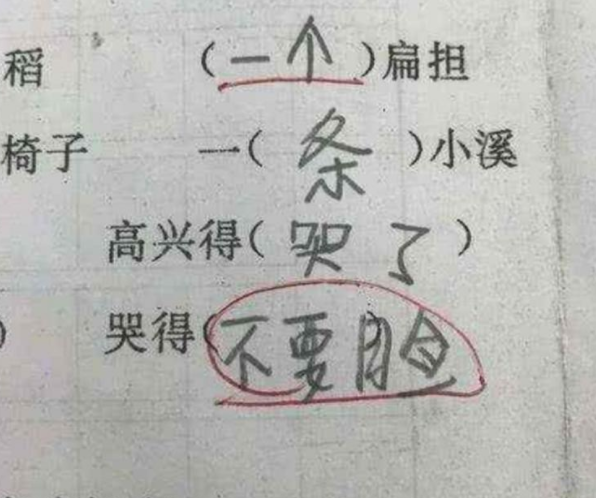 小学生“倒数第一”试卷走红，内容让人笑出鹅叫，网友直呼有才