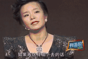 不唱神曲的龚琳娜，让所有人都忐忑了