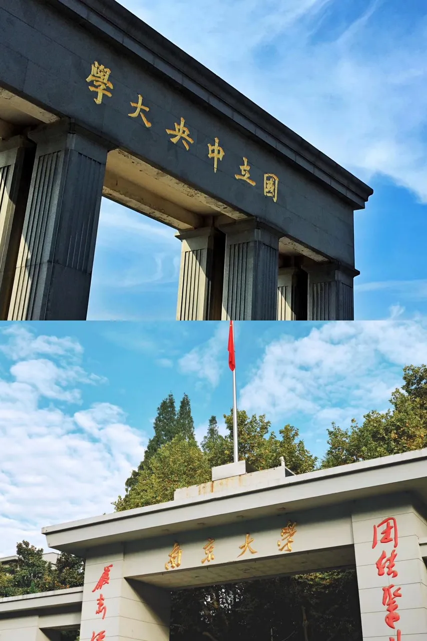 中国最出名的大学CP，相爱相杀