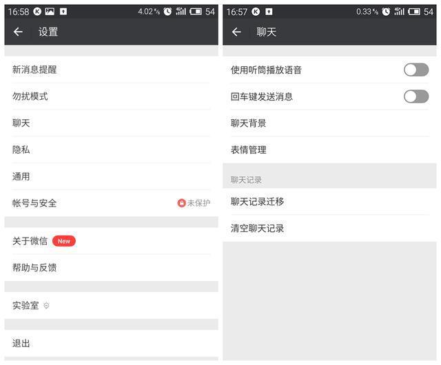 朋友圈还能通过这些方式快速清理？知道的人也太少了，你必须晓得