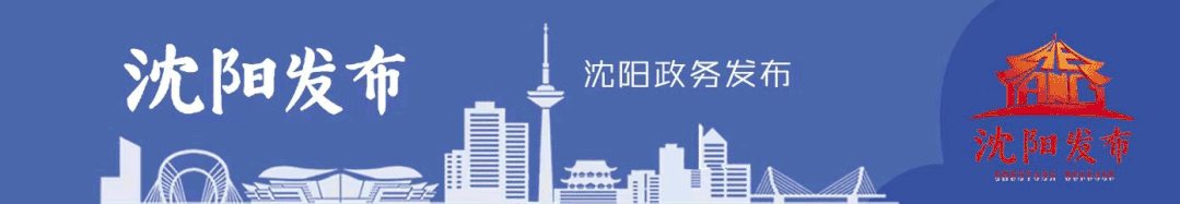 中德（沈阳）汽车产业合作交流会暨第20届德国在华汽车供应商总裁/CEO圆桌会议在沈阳举行